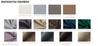 Варианты обивки Варианты обивки