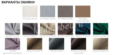 Стул Пегас-6 замша (Серый/Конус белый) 