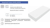 Защитный чехол влагостойкий хлопковый 900*2000 (ASV01)