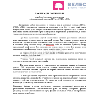 Шкаф Стил угловой (Темно-серый лофт/Дуб золотистый)