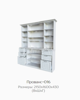 Буфет Прованс-16 (Клен кремовый)