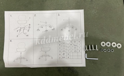 Кресло офисное BML-046-D3 (Кремовый)