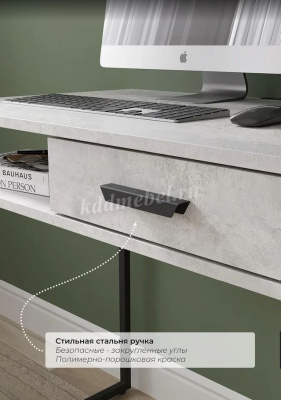 Стол письменный Стелла (Цемент светлый/Черный)