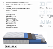 Матрас Global Imex new 900*2000